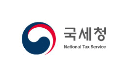 국세청 National Tax Service