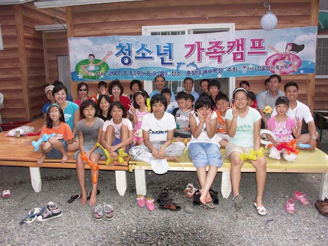 가족캠프2