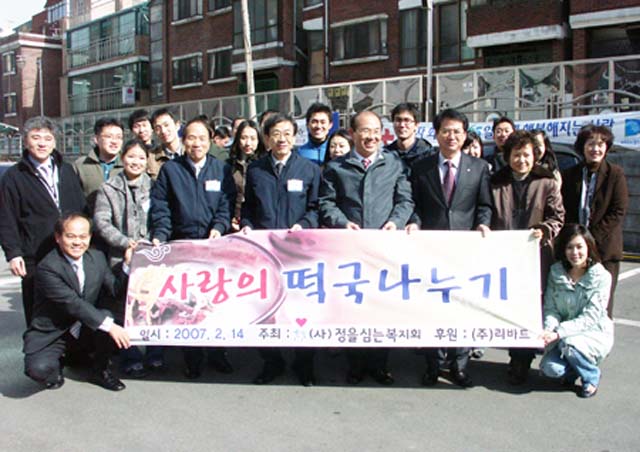 떡국2