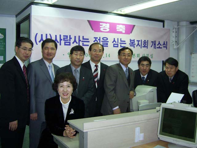 개소식 마침2