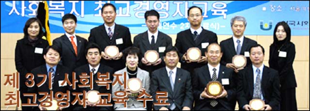 제3차2