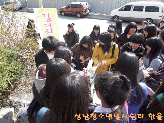 ^^sdc12816