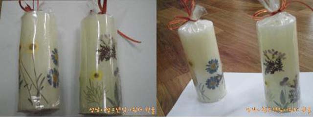 결과