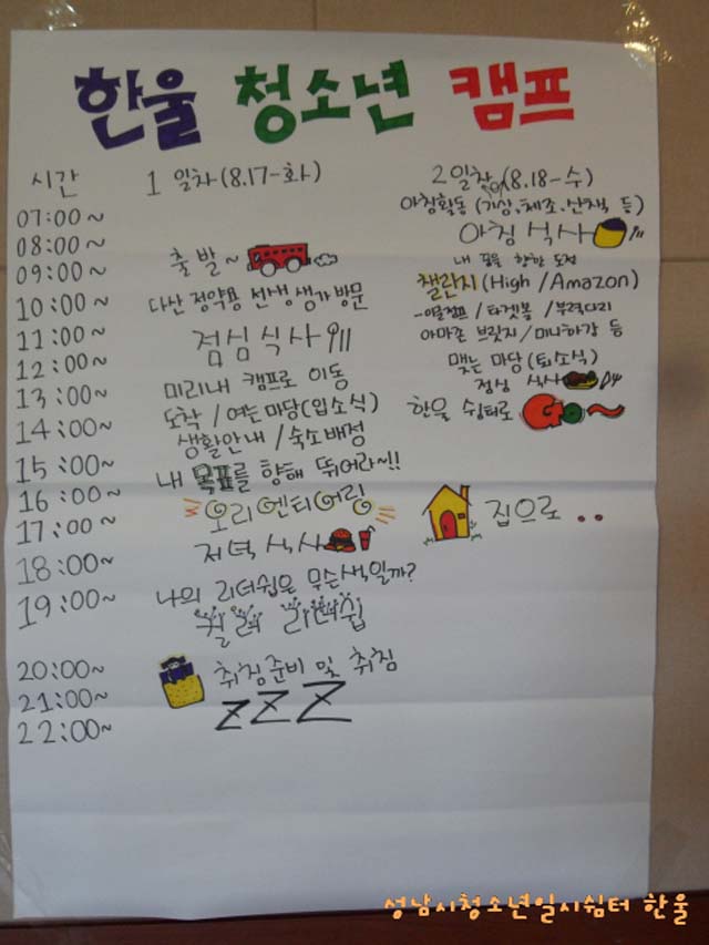 꾸미기2sdc14055