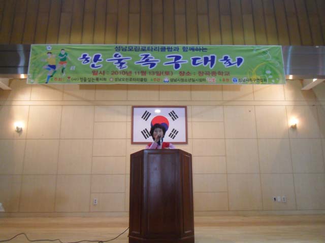 족구대회 2