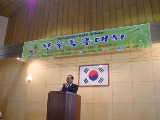 족구대회 3
