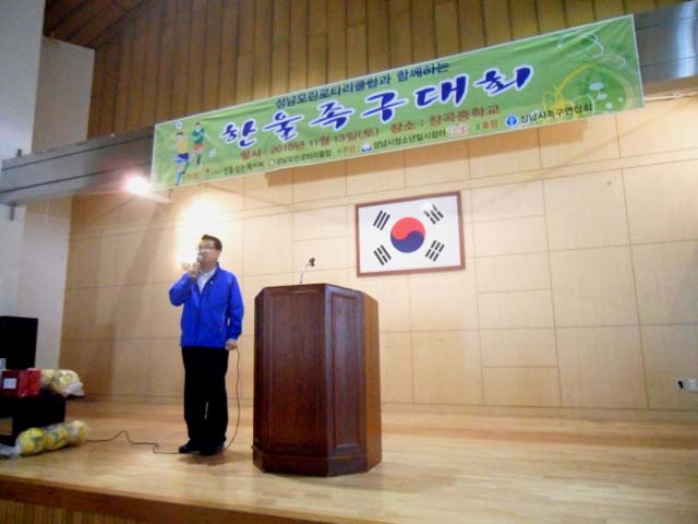 족구대회 4