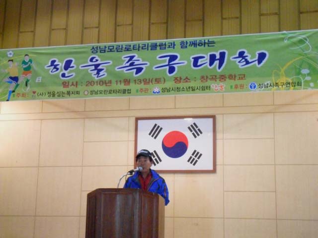 족구대회 5