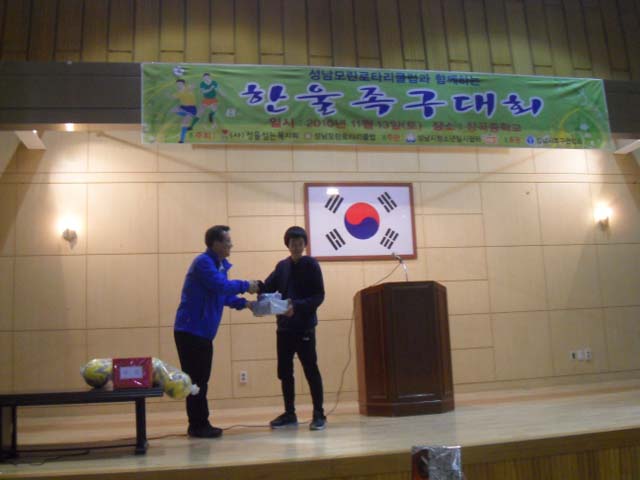 족구대회 준우승 2 과 mvp