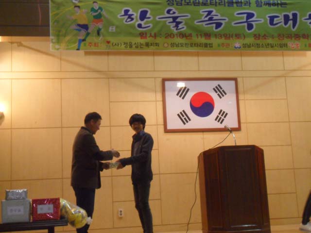 족구대회 준우승