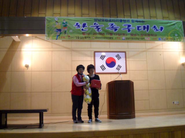 족구대회 우승 3