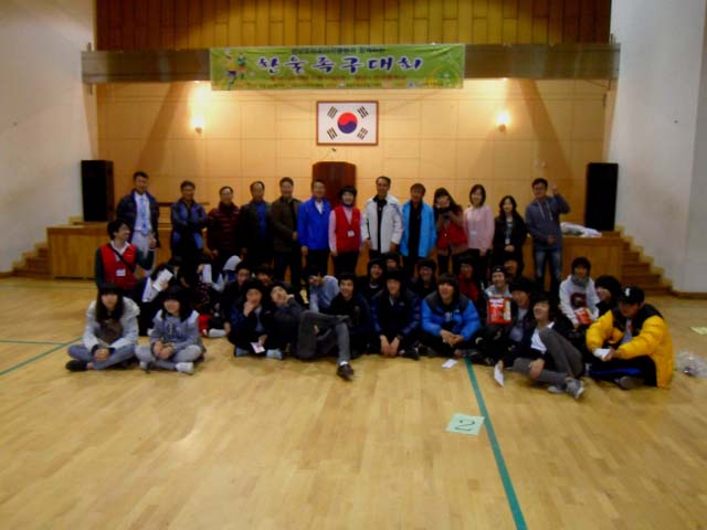 족구대회 단체샷