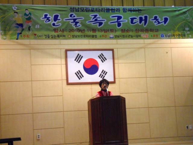 족구대회 폐막 1