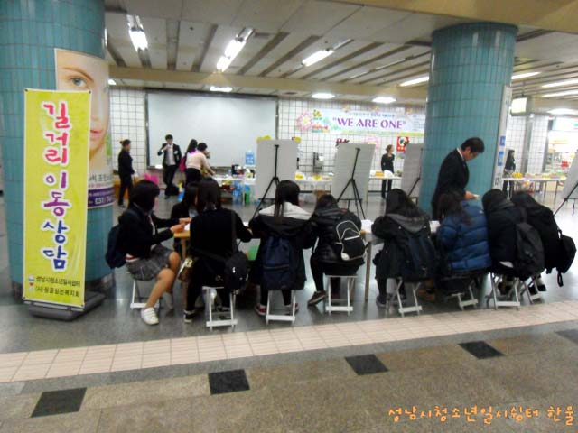 꾸미기2아웃리치 가로2