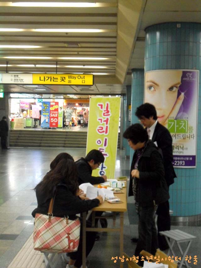 꾸미기2아웃리치 세로2