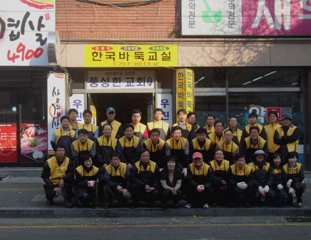 단체사진