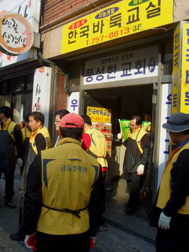쉼터에서 쌀나르기2