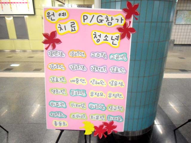 참가청소년
