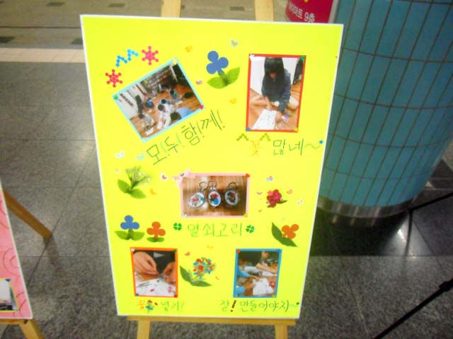 활동사진4