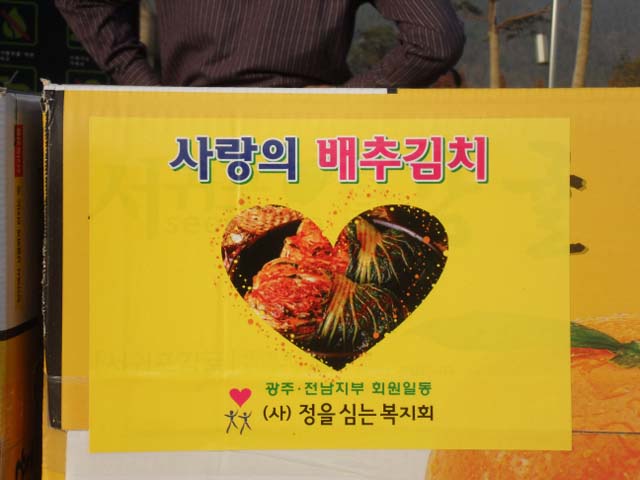 꾸미기2sdc15390