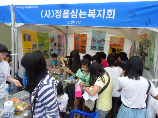 sdc14325