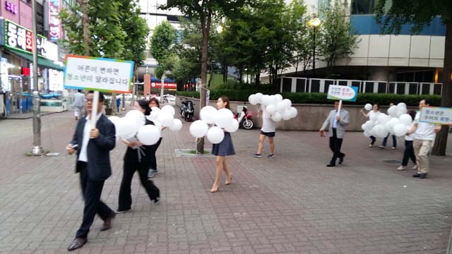 06월 야탑역캠페인