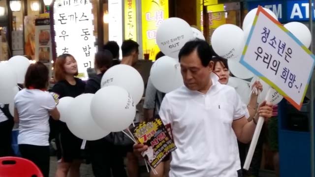 07월 전단지수거