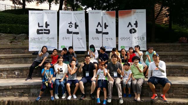 07월 남한산성바로알기