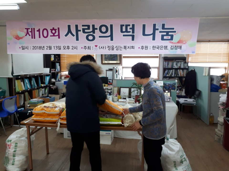 kakaotalk_20180524_104116081