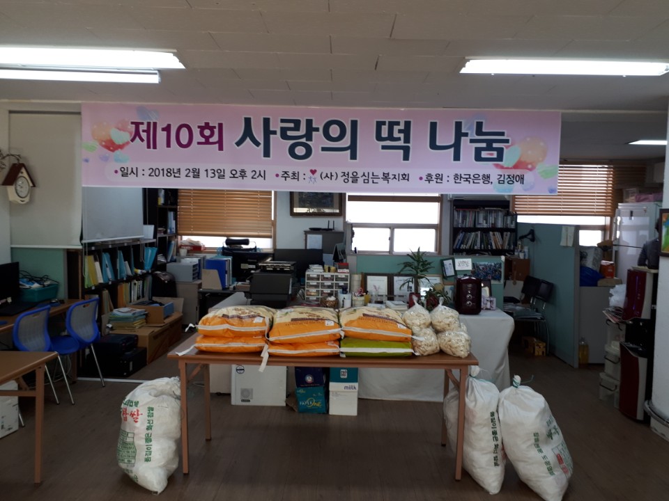kakaotalk_20180524_104118569