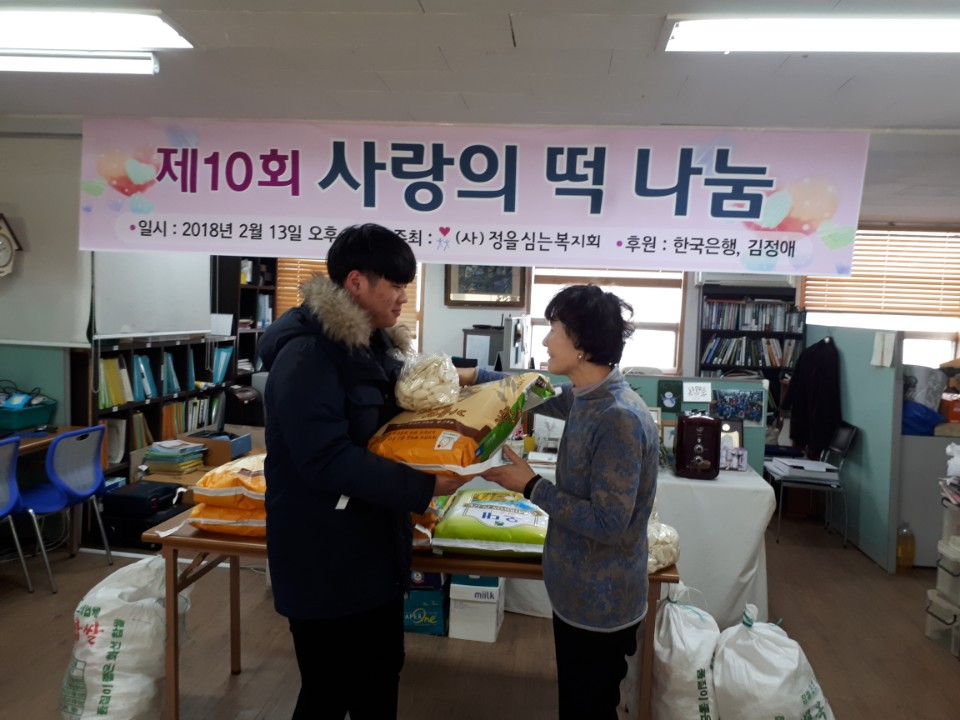 kakaotalk_20180524_104115319