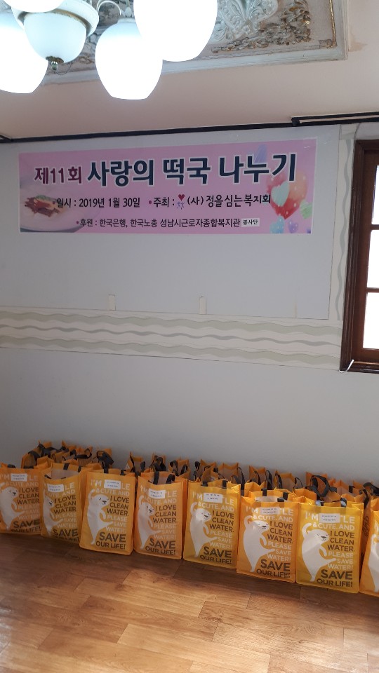 kakaotalk_20190130_154716715