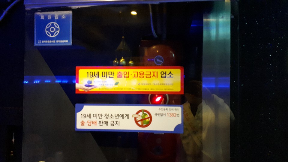 kakaotalk_20190121_110638956