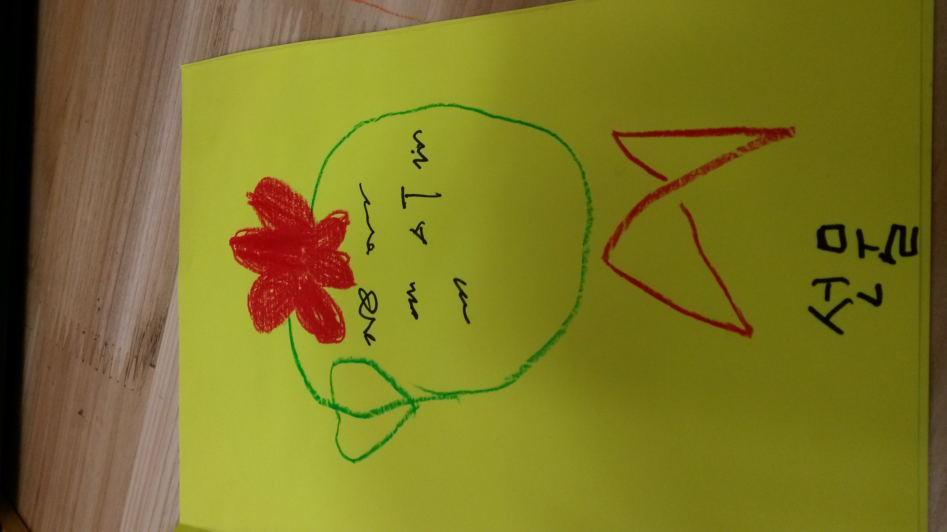 2015-04-23 18.55.22