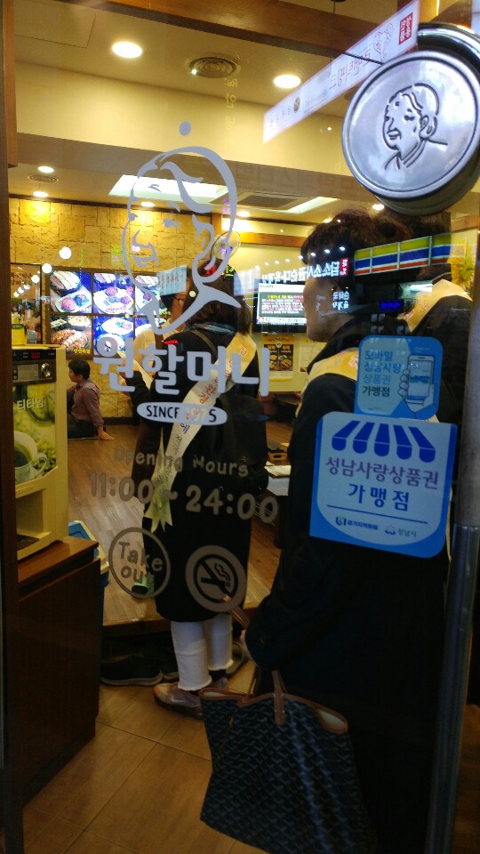 kakaotalk_20191010_193819515