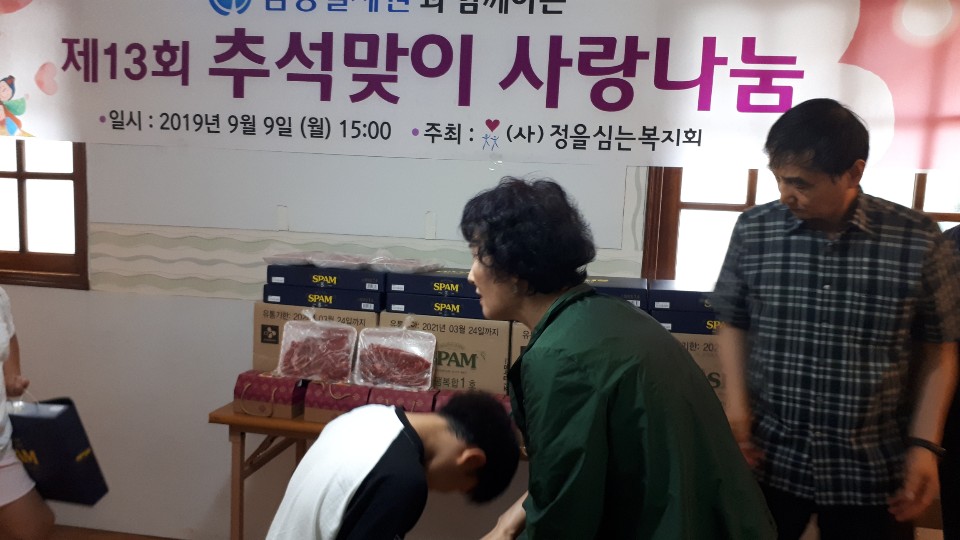 kakaotalk_20190909_152057388_05