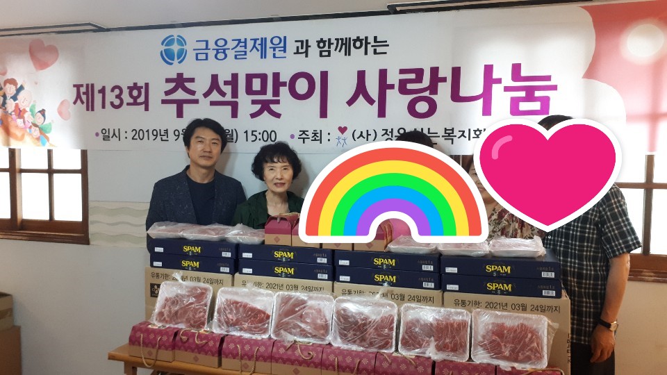 kakaotalk_20190909_152057388_25