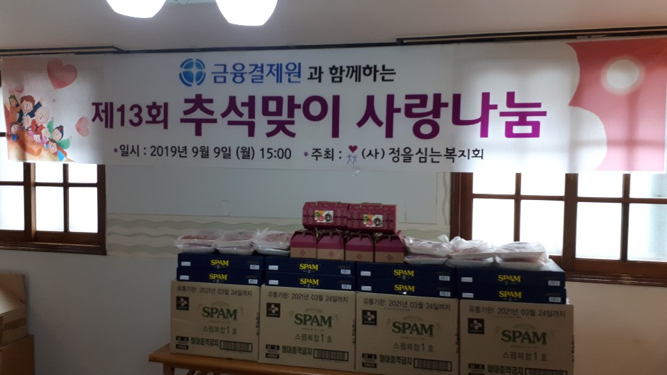 kakaotalk_20190909_152118705_04