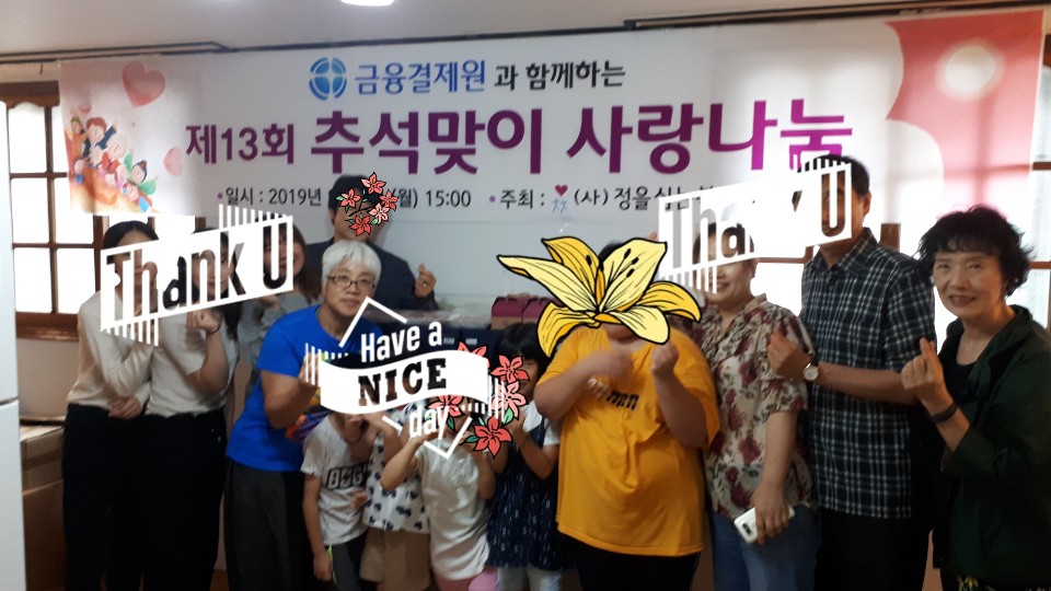 kakaotalk_20190910_2