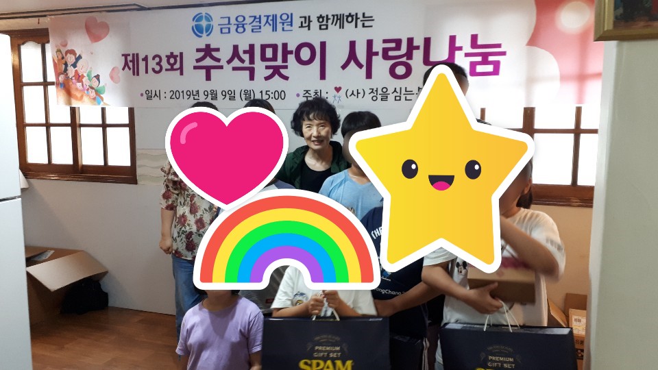 kakaotalk_20190910_