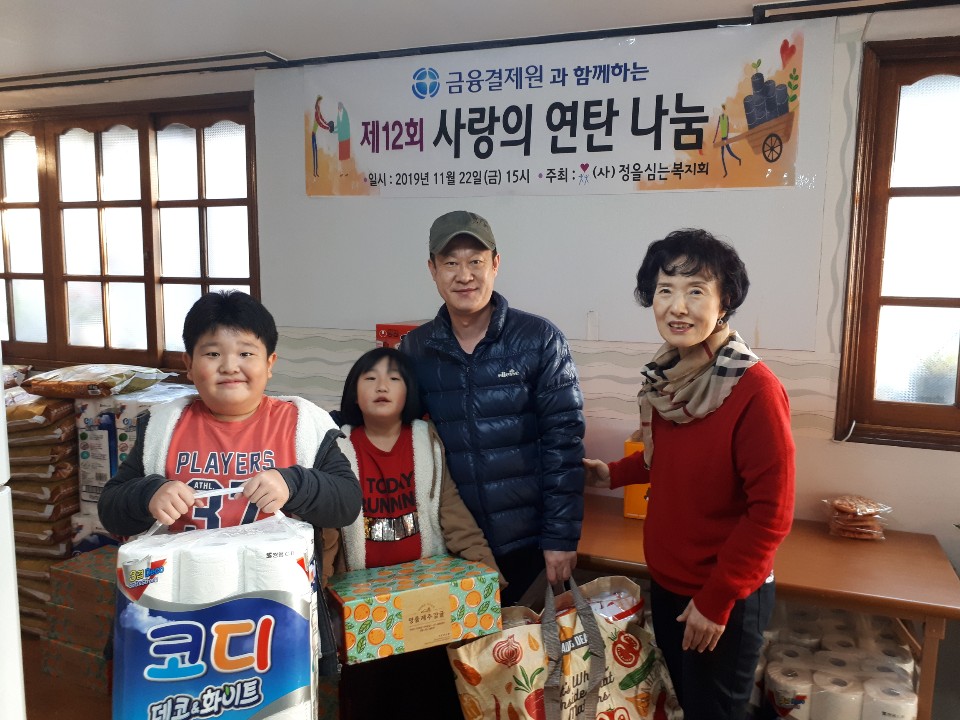 kakaotalk_20191127_150621762_12