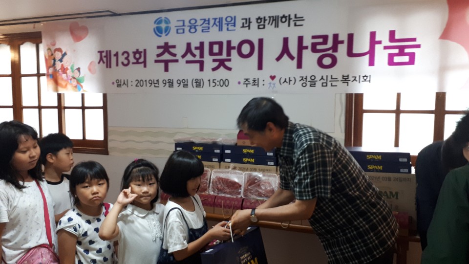 kakaotalk_20190909_152057388_10