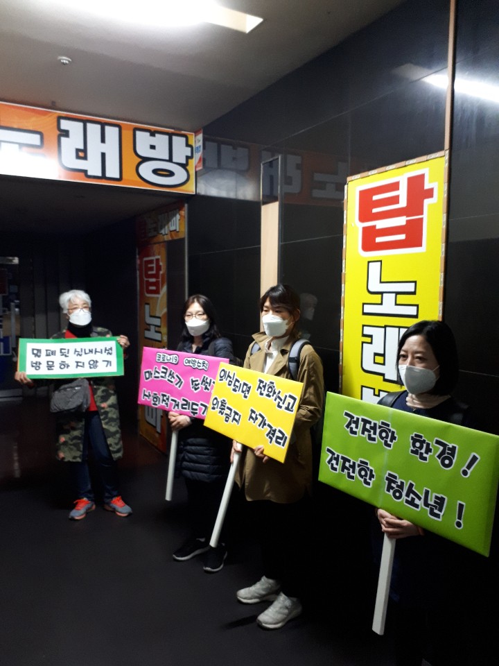 kakaotalk_20200403_100328100_07