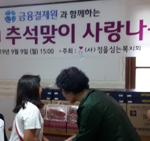 kakaotalk_20190909_152057388_08