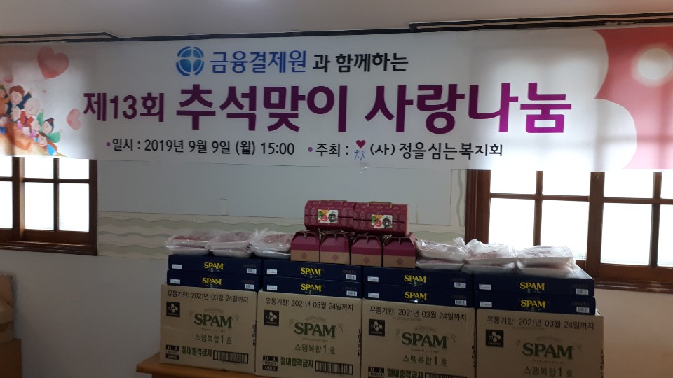 kakaotalk_20190909_152118705_03