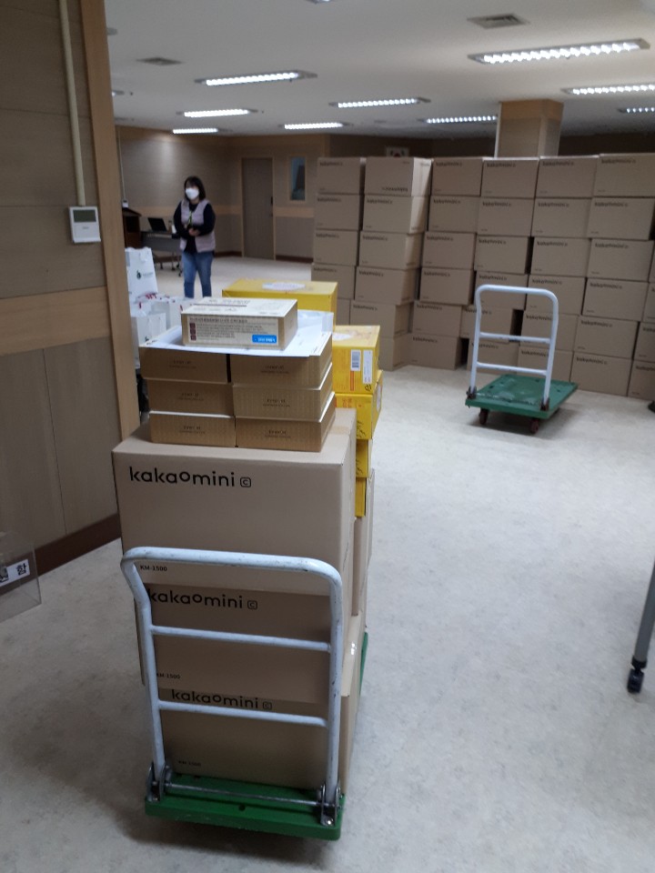 kakaotalk_20200424_143420658_02