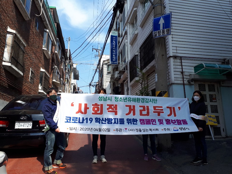 kakaotalk_20200409_151419304_01