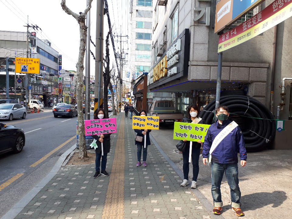 kakaotalk_20200409_151419304_04