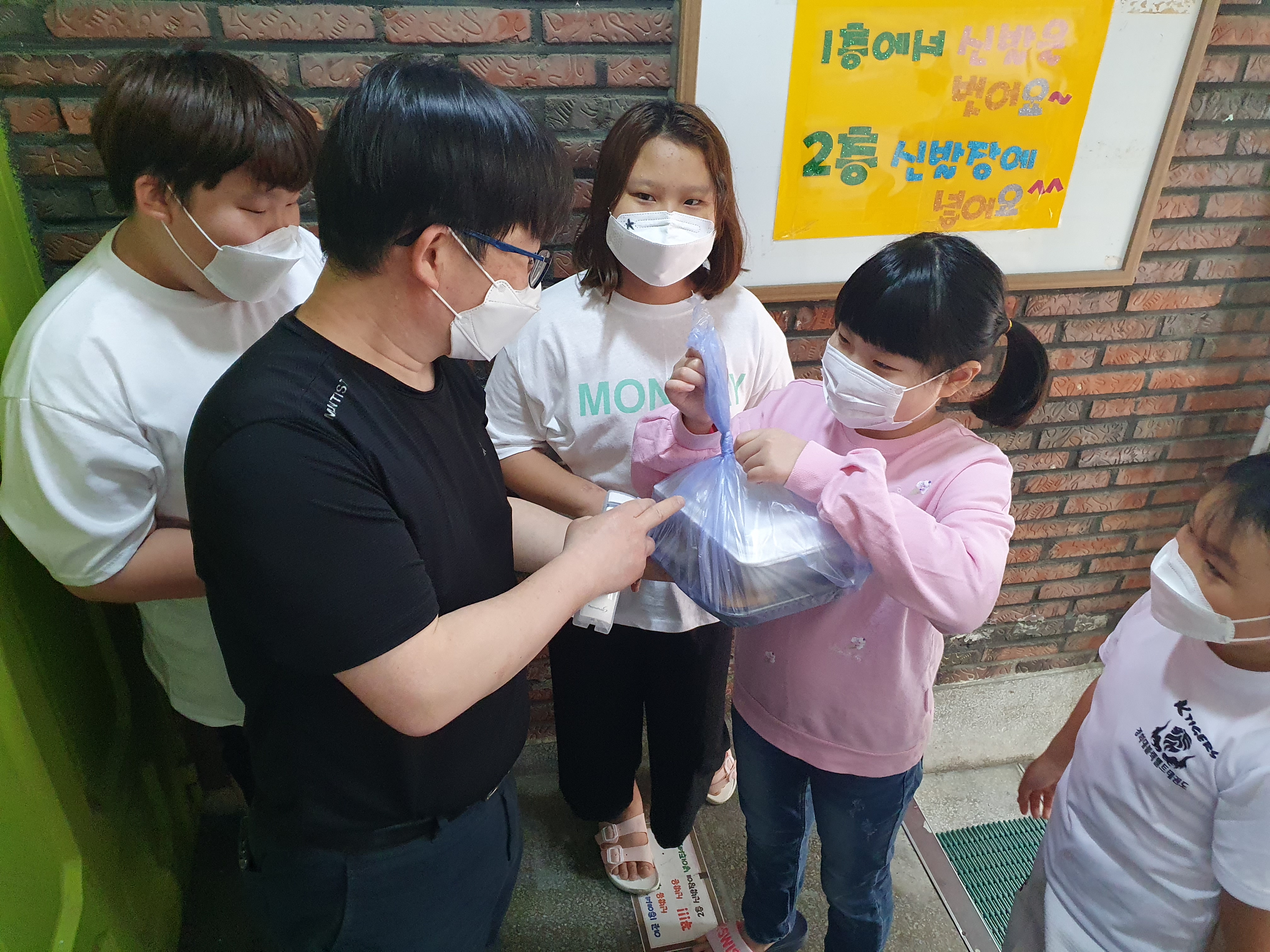 kakaotalk_20200507_184050844_19
