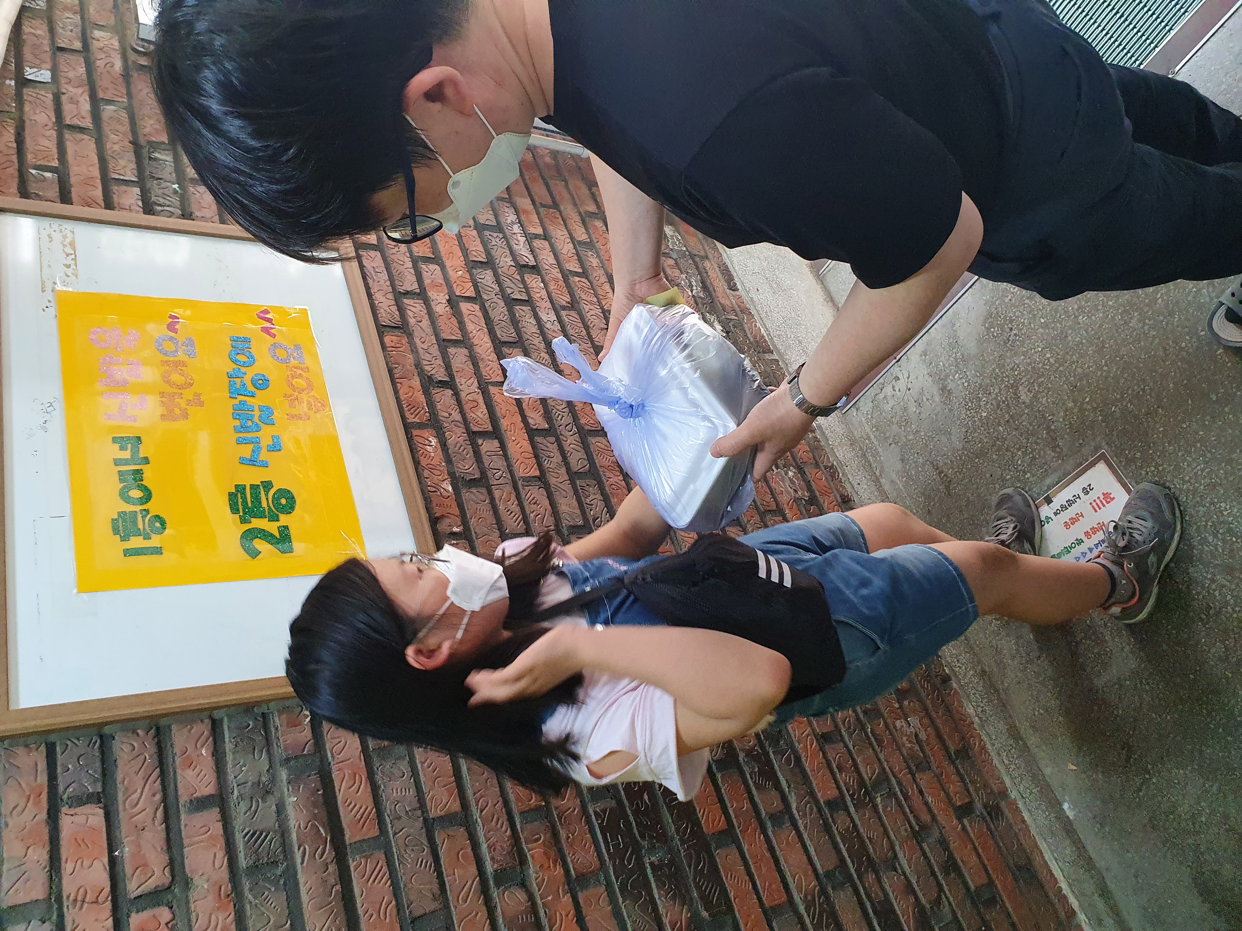 kakaotalk_20200507_184050844_20